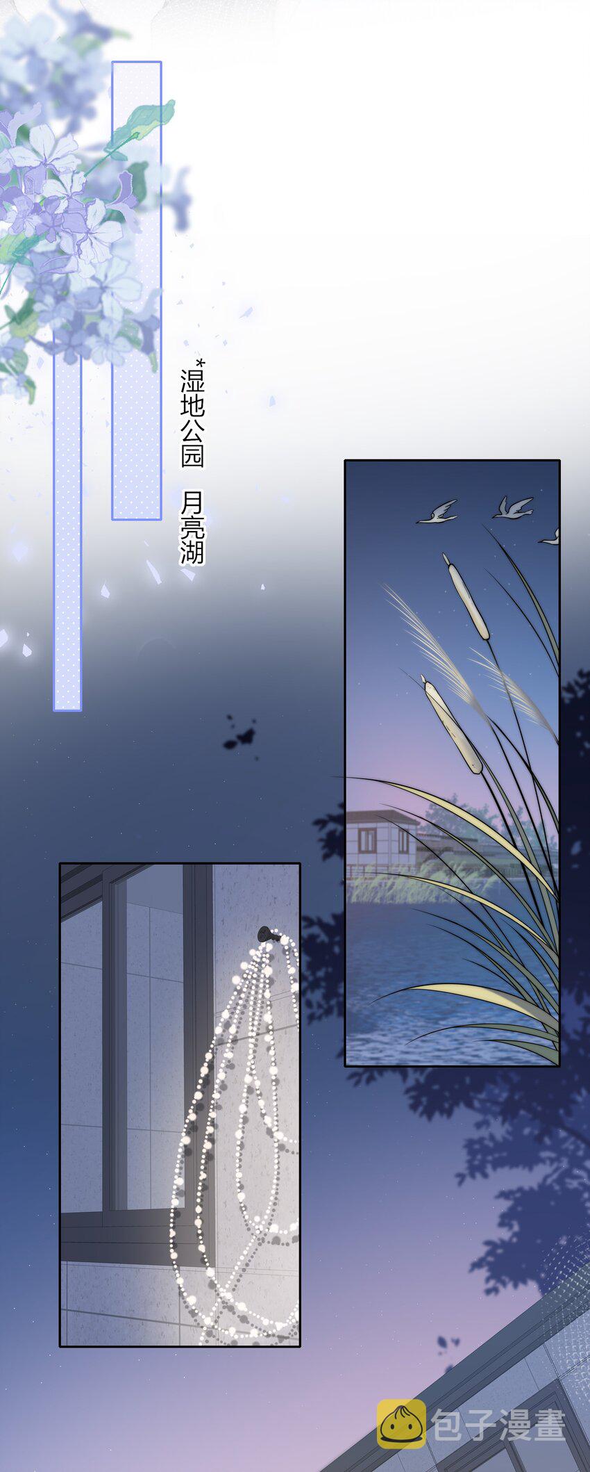 010 听说你不想和我……17