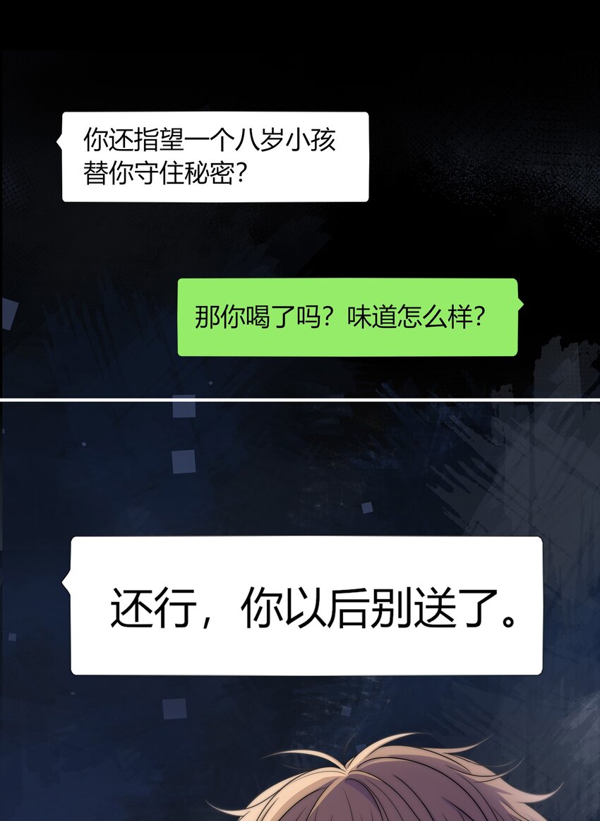 004 等我下课33