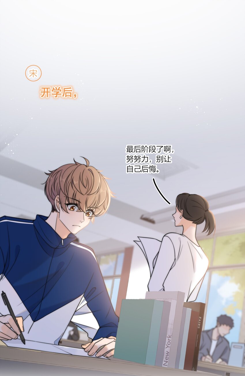 014 我等你3