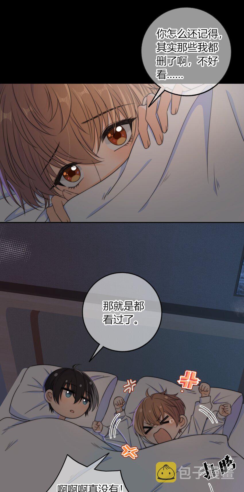 036 我不允许你侮辱他16