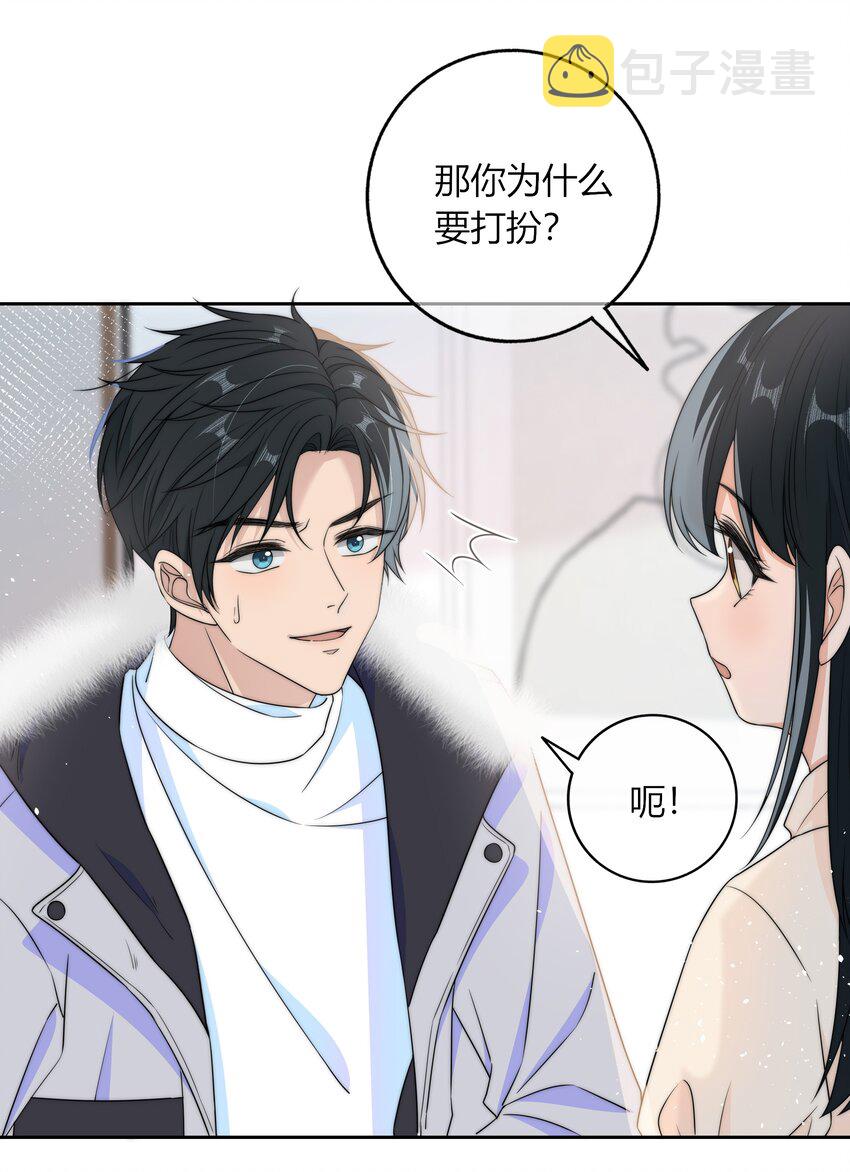 041 那个地方不能蹭12