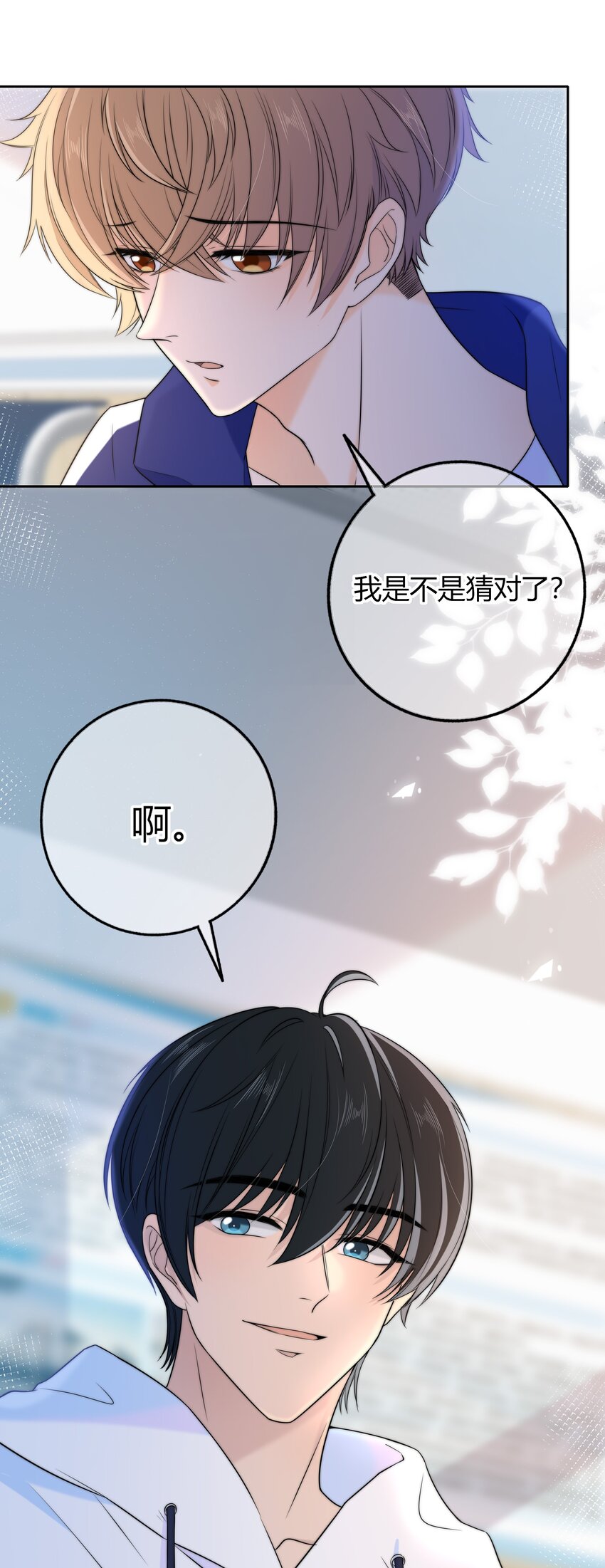 026 你的口味好特别4