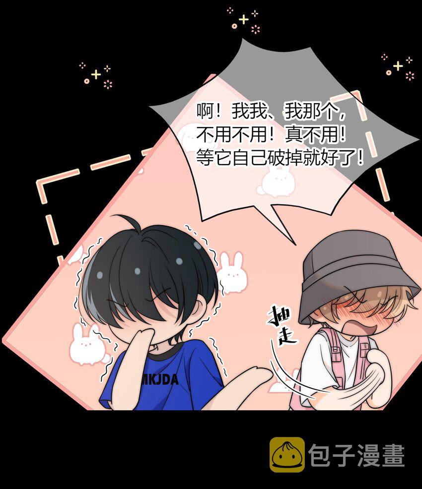 019 你觉得我怎么样？16