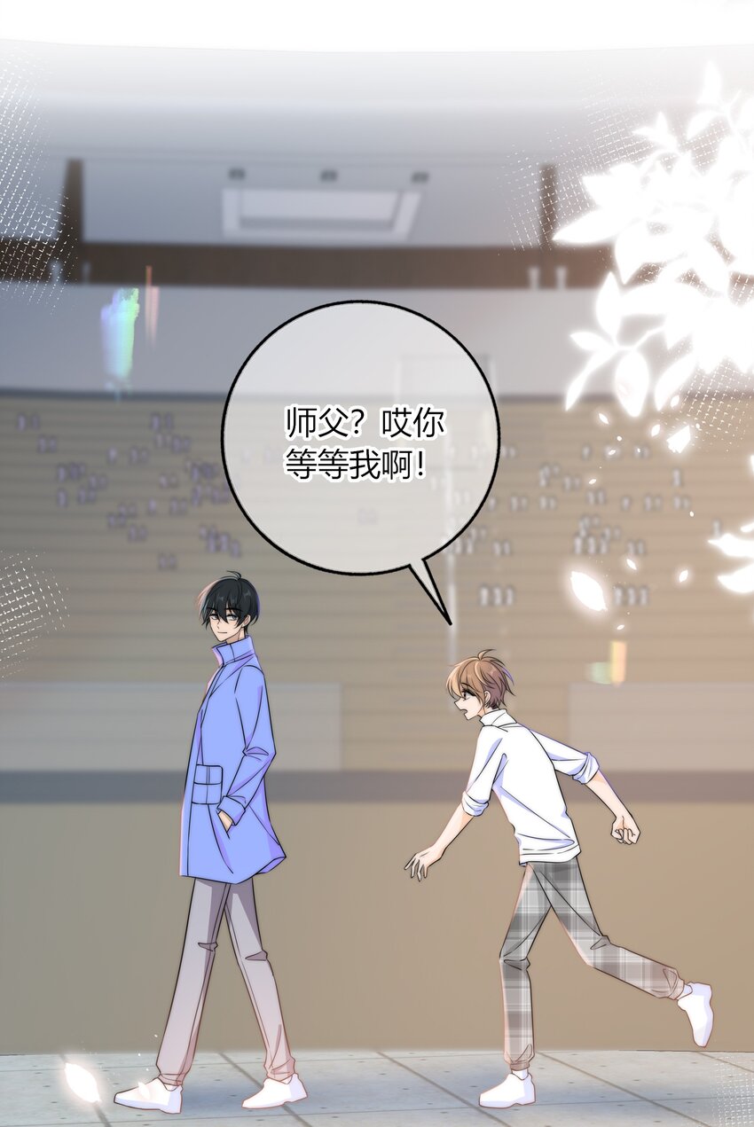 038 我会疼你的32