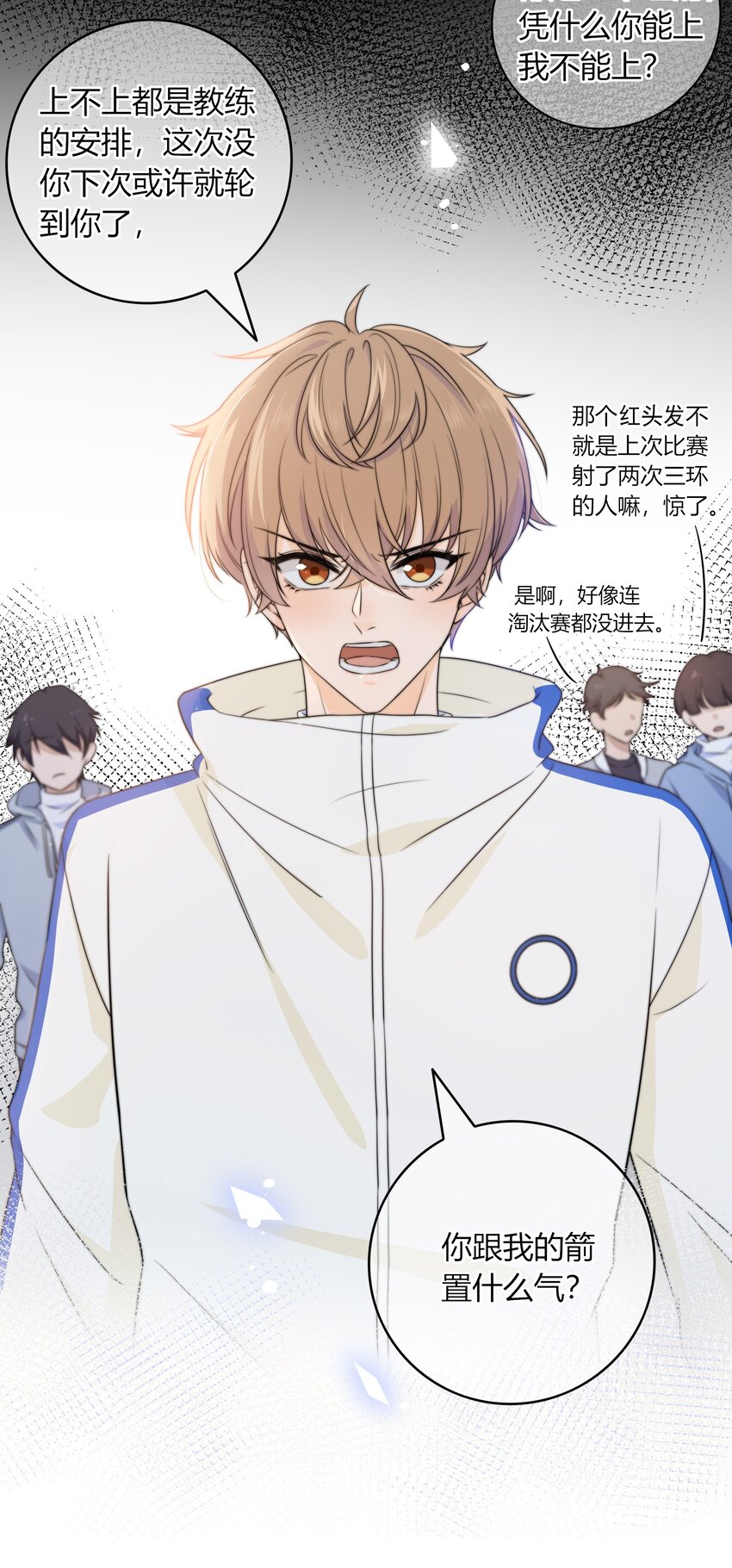 036 我不允许你侮辱他34