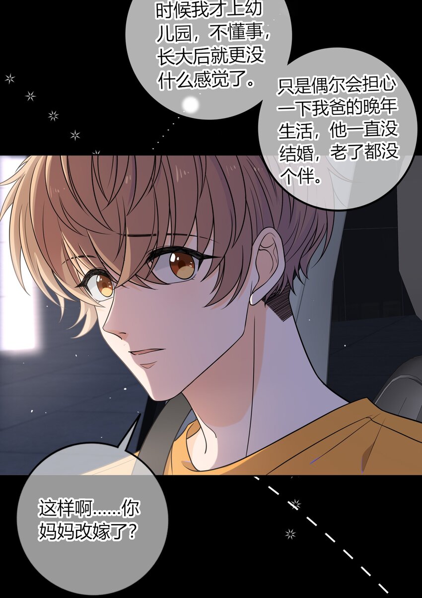 007 咱俩这姿势像什么？32