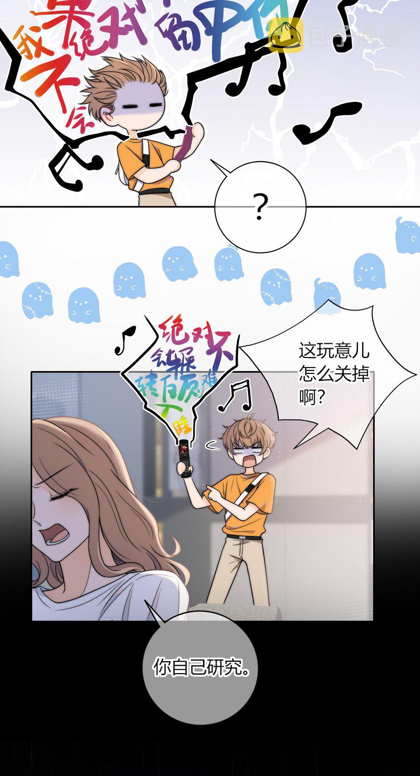 008 我对你，无足轻重吗？13