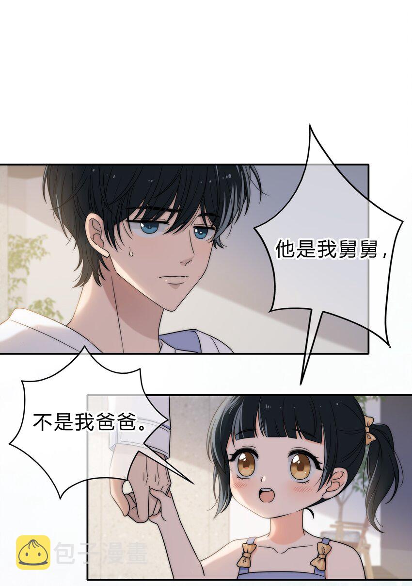 001 再一次相遇53