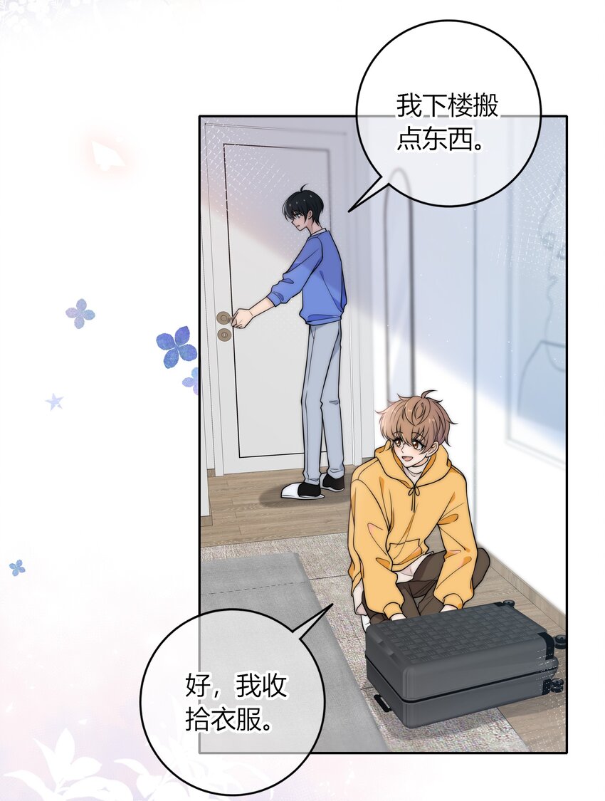 009 他的腹肌38