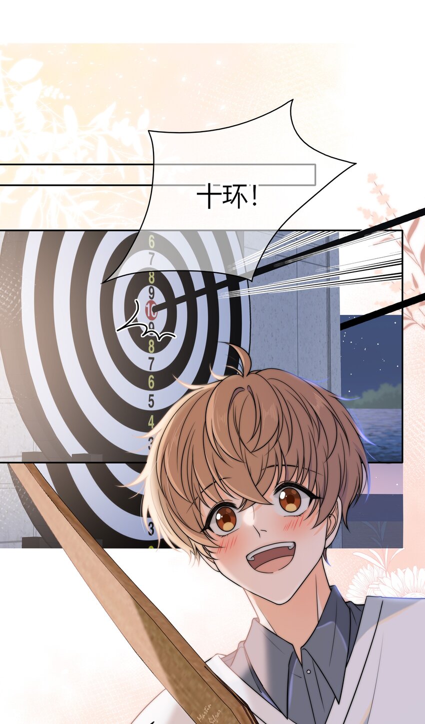 010 听说你不想和我……21