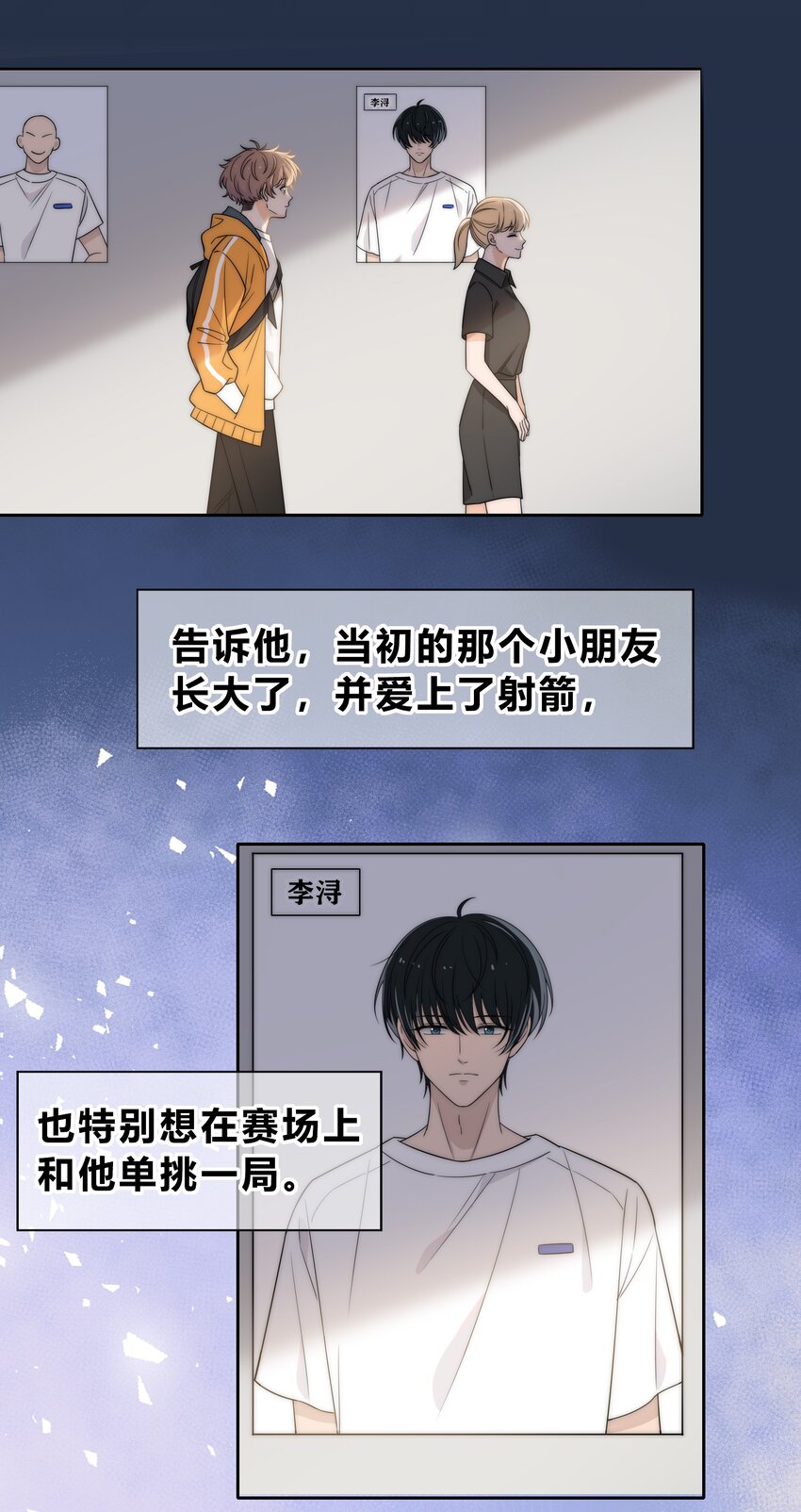 001 再一次相遇17
