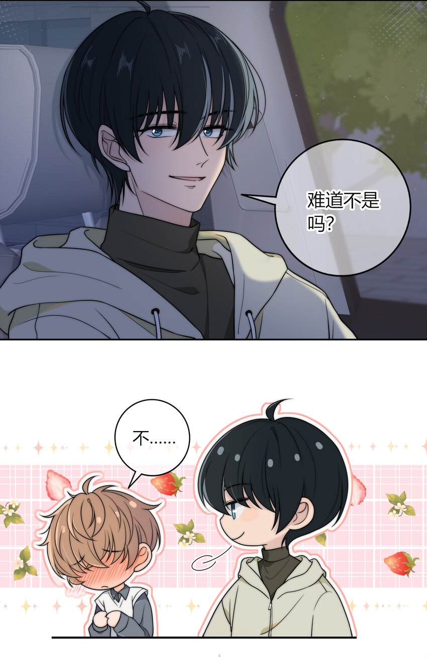 010 听说你不想和我……15