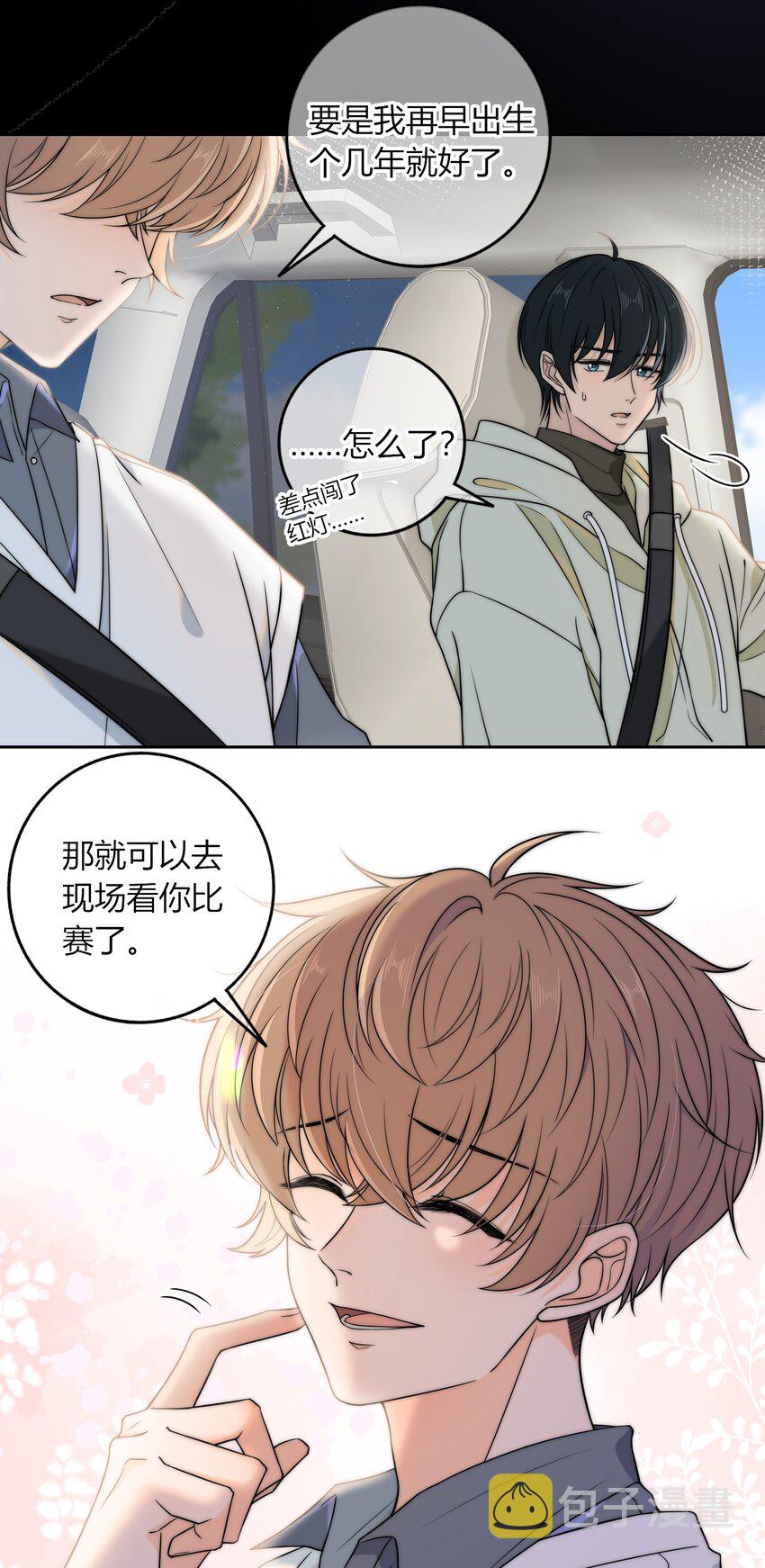 012 你的秘密23