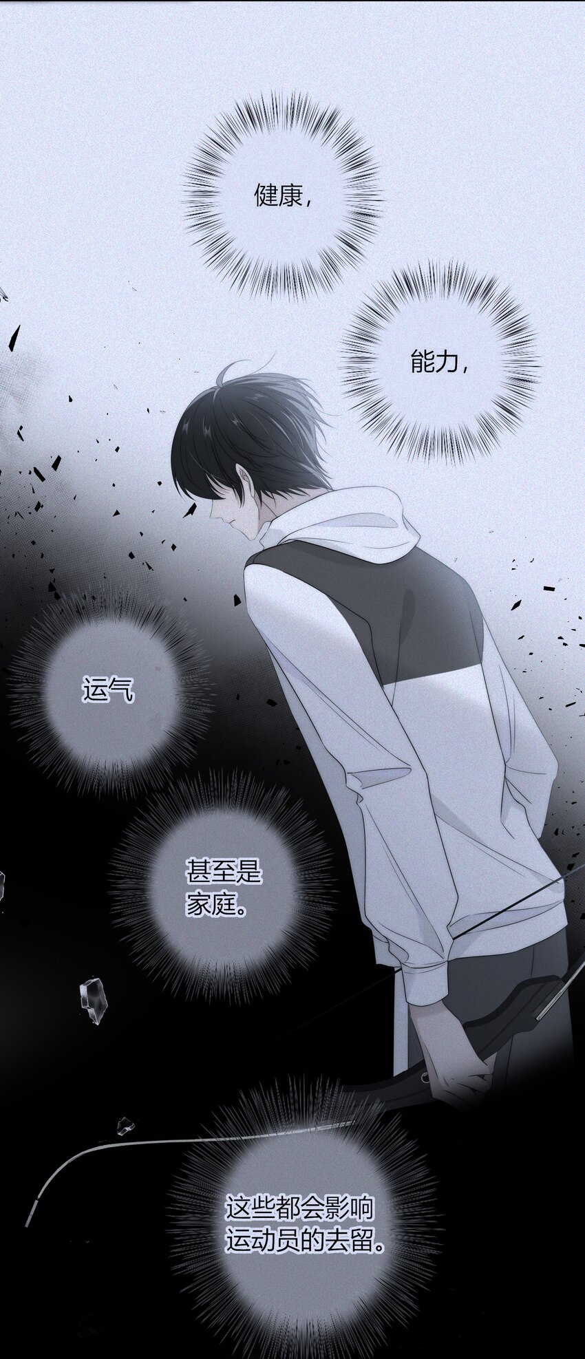 045 年纪太小，我不喜欢24