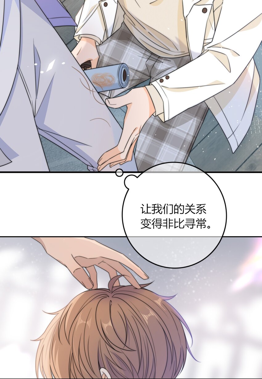 041 那个地方不能蹭31