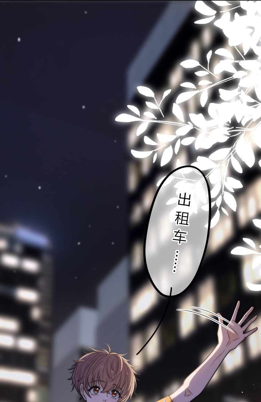 006 上来吧，我送你24