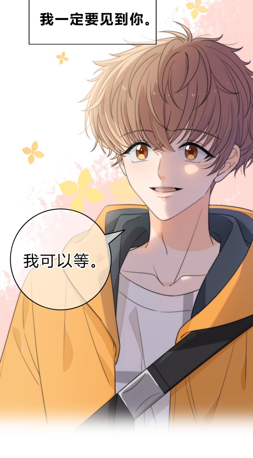 001 再一次相遇21
