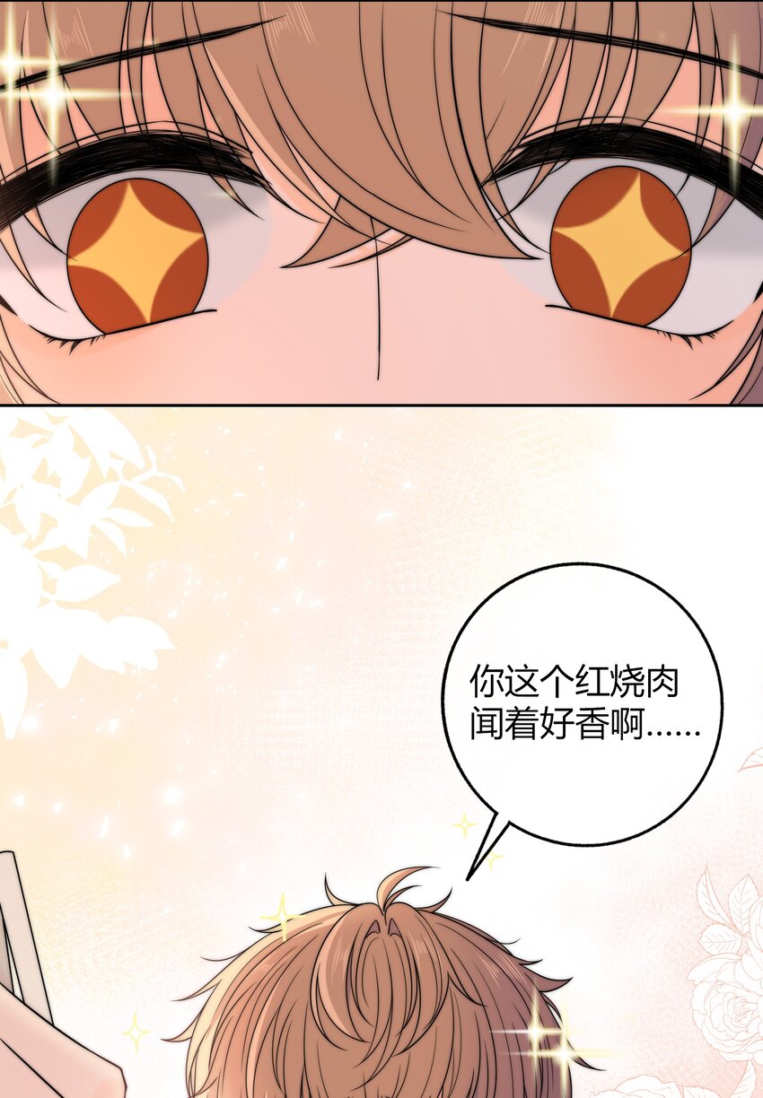 026 你的口味好特别21