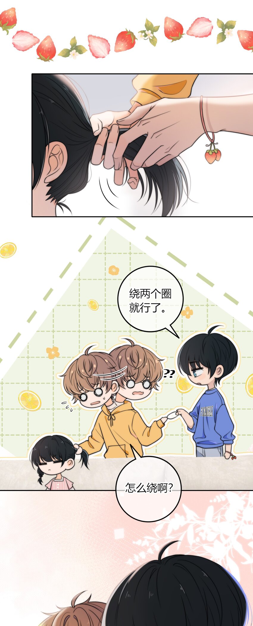 009 他的腹肌27