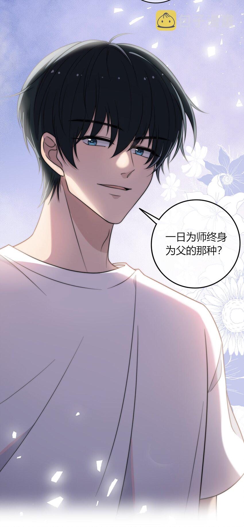 003 一日为师，终身为父42