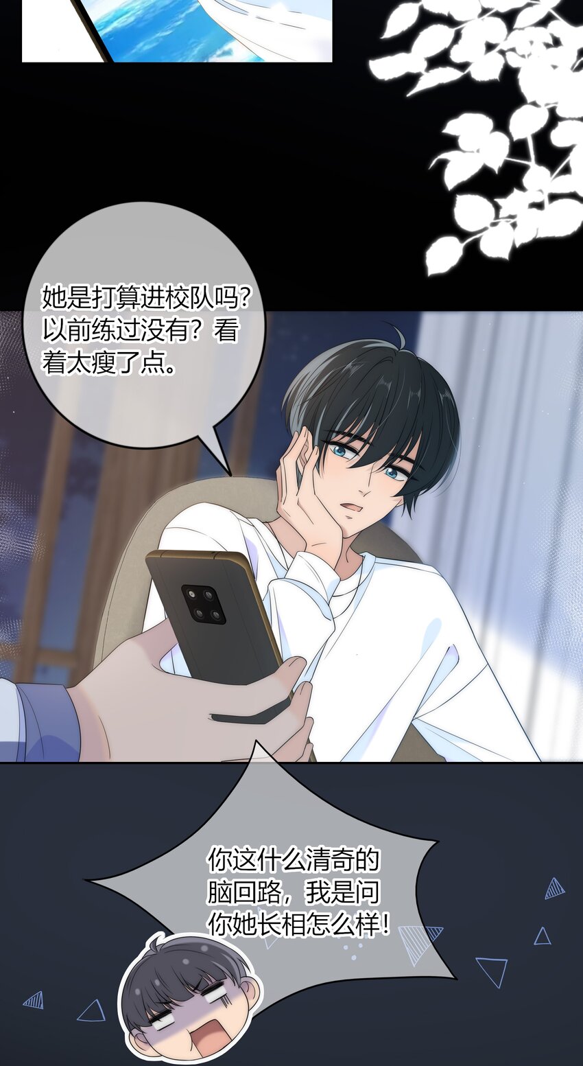 045 年纪太小，我不喜欢32