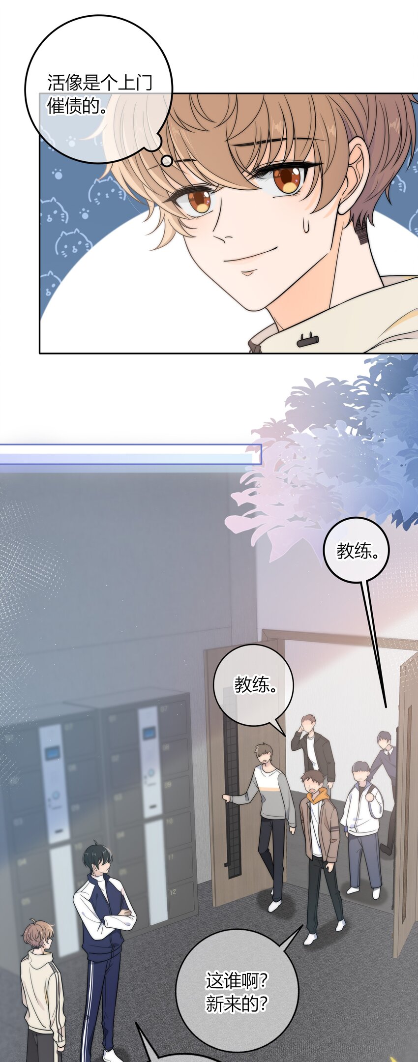 013 有没有一点小心动？23