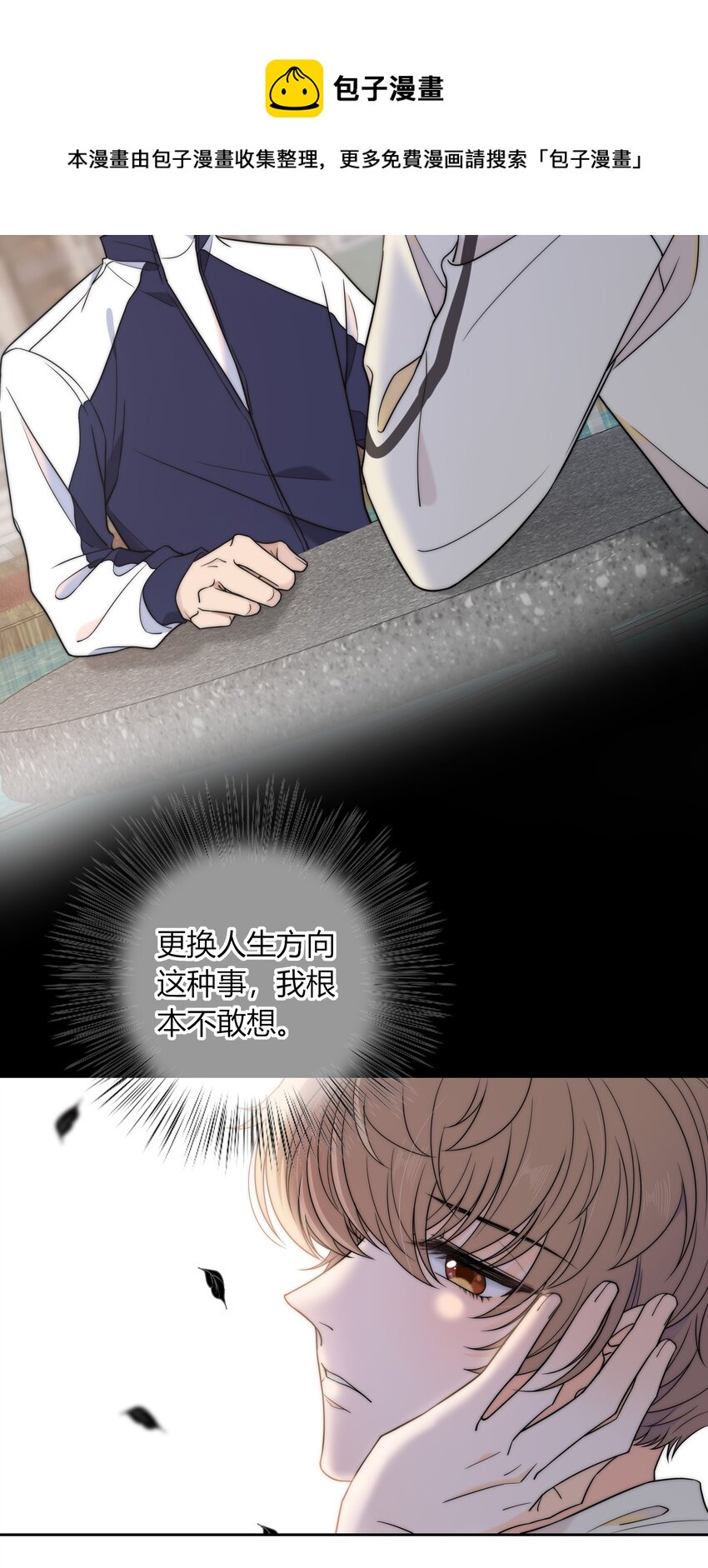 013 有没有一点小心动？32