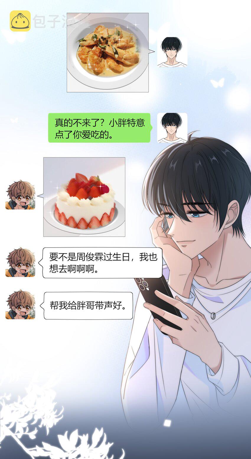 045 年纪太小，我不喜欢30
