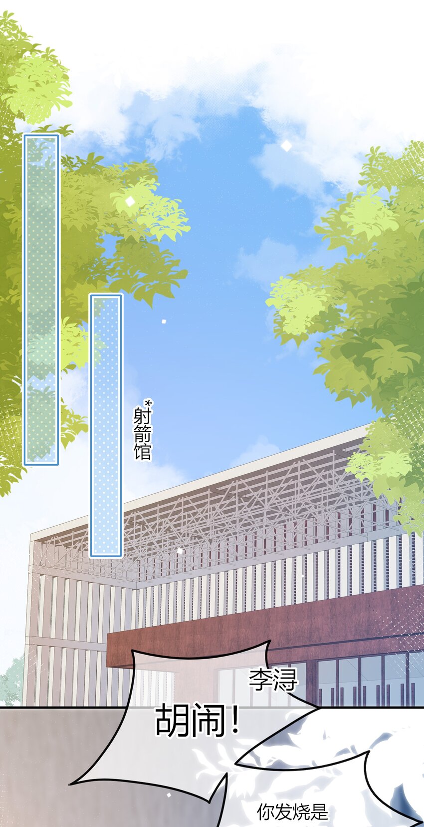 022 听话31