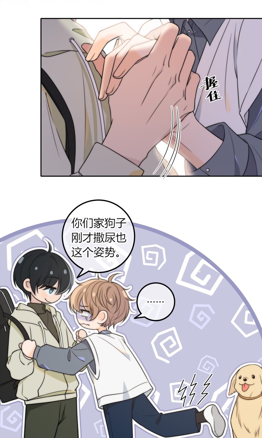 011 你还会带我练箭吗？15
