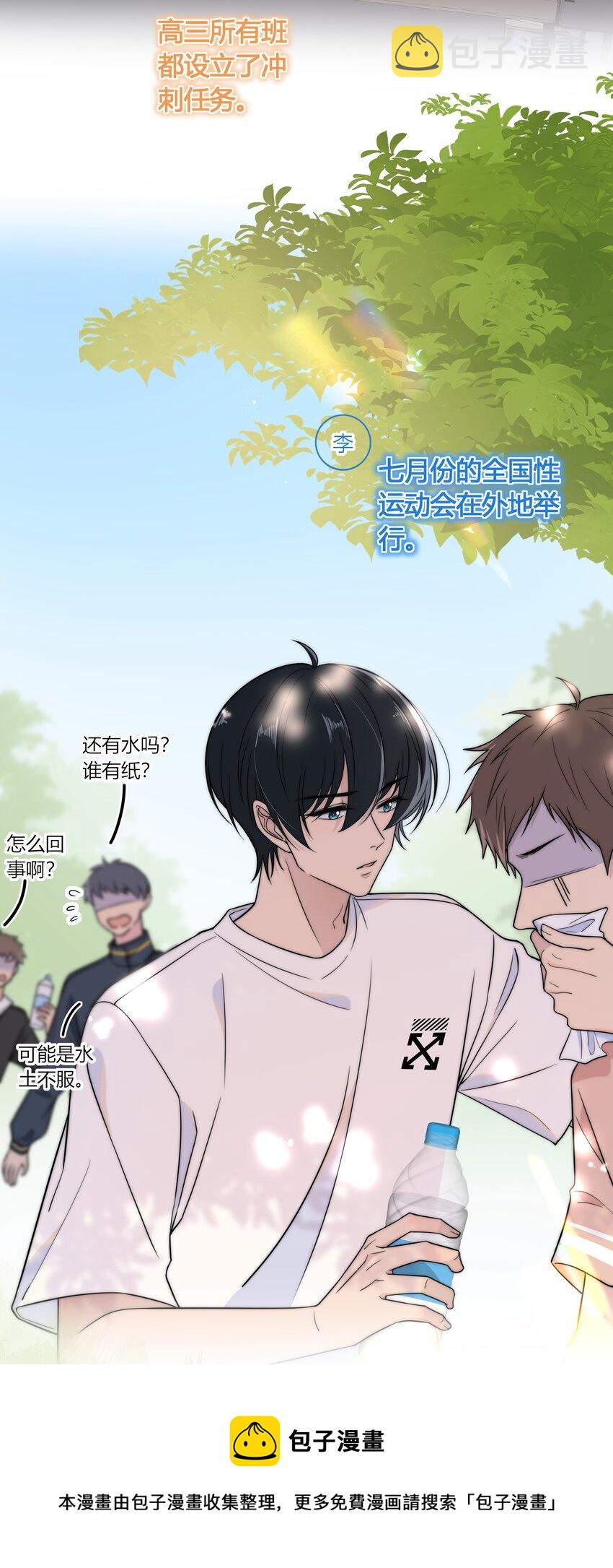 014 我等你4
