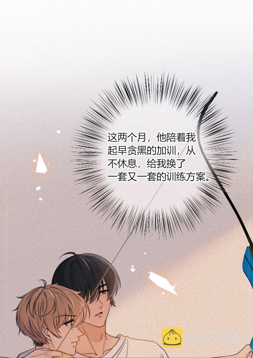 029 你是我看中的28