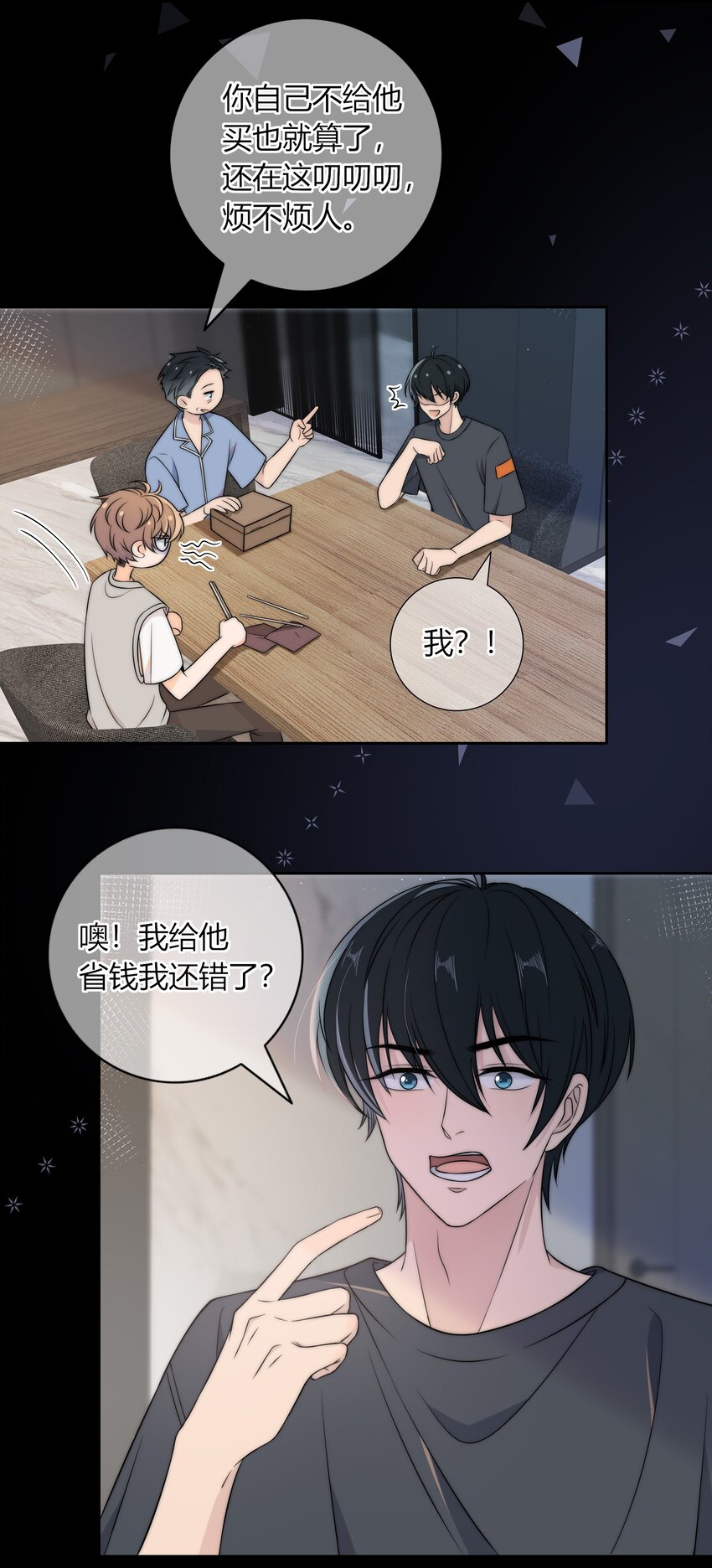 016 动、物、世、界6