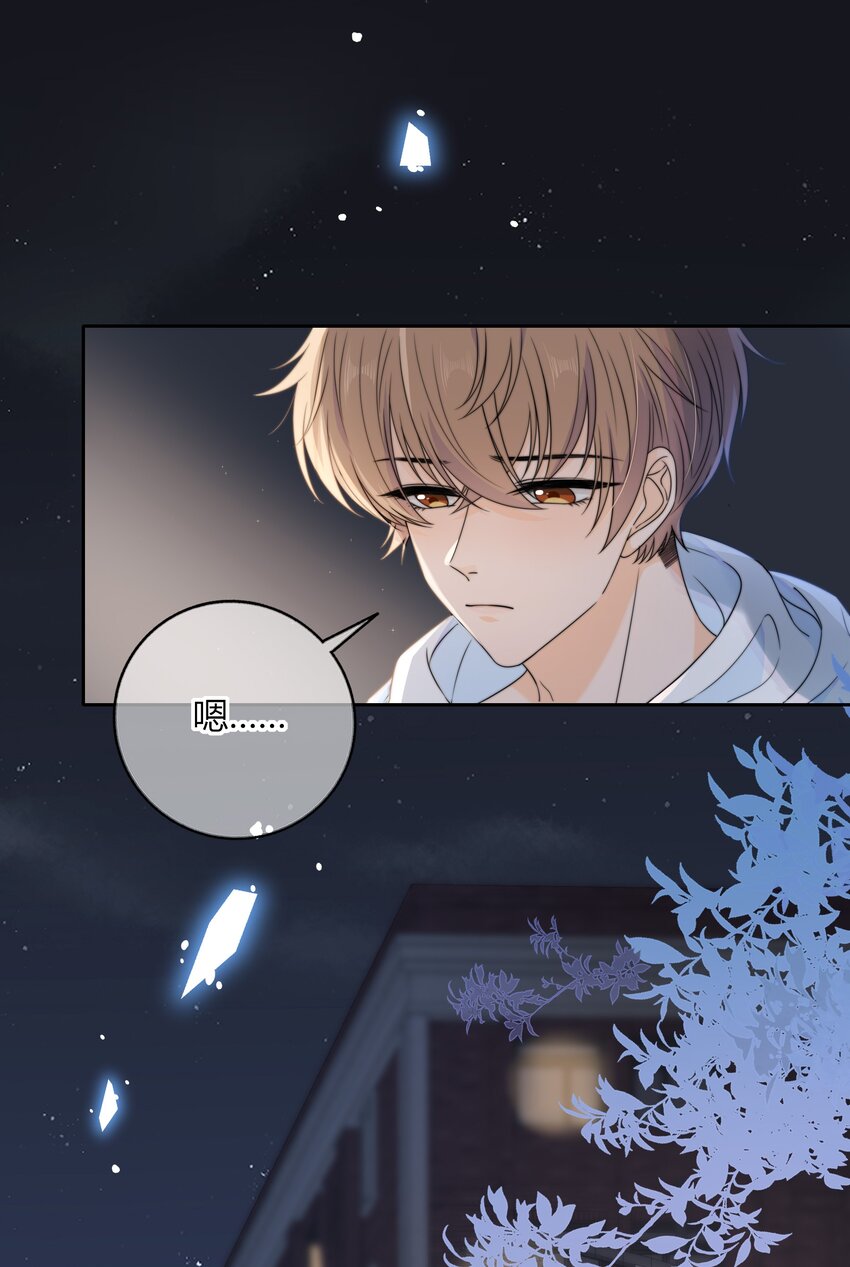 046 我失恋了24