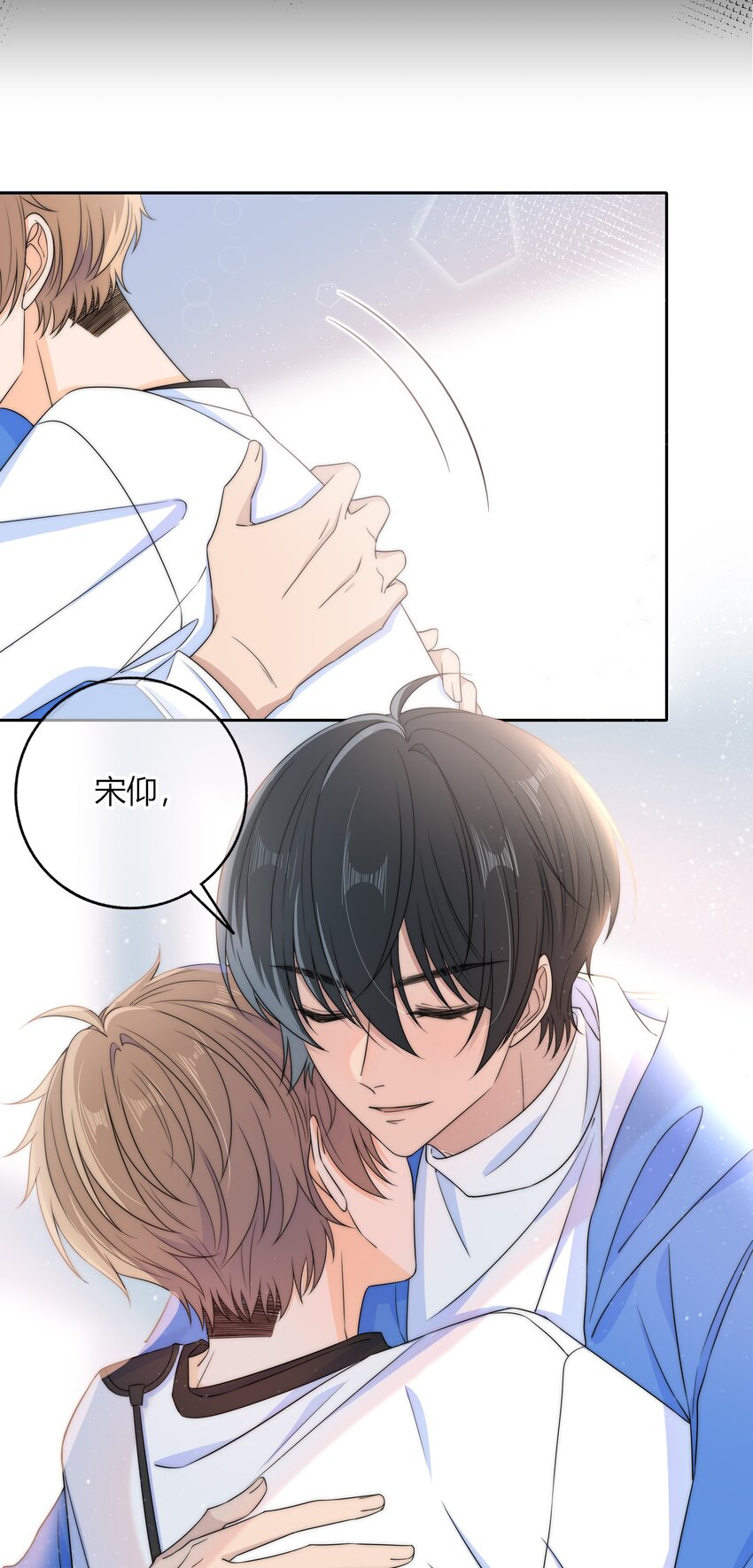 034 他的睫毛6