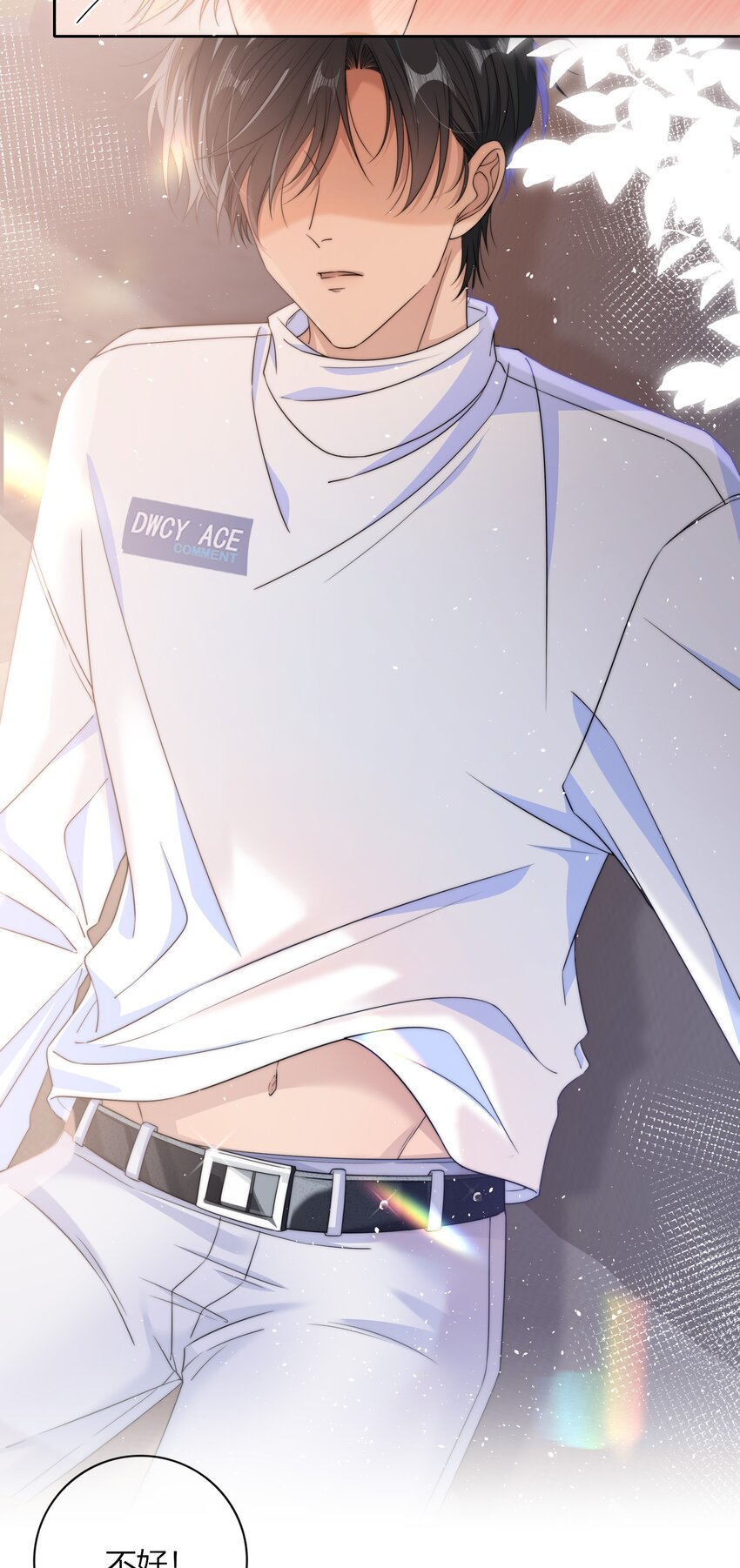 043 你刚才碰我了9