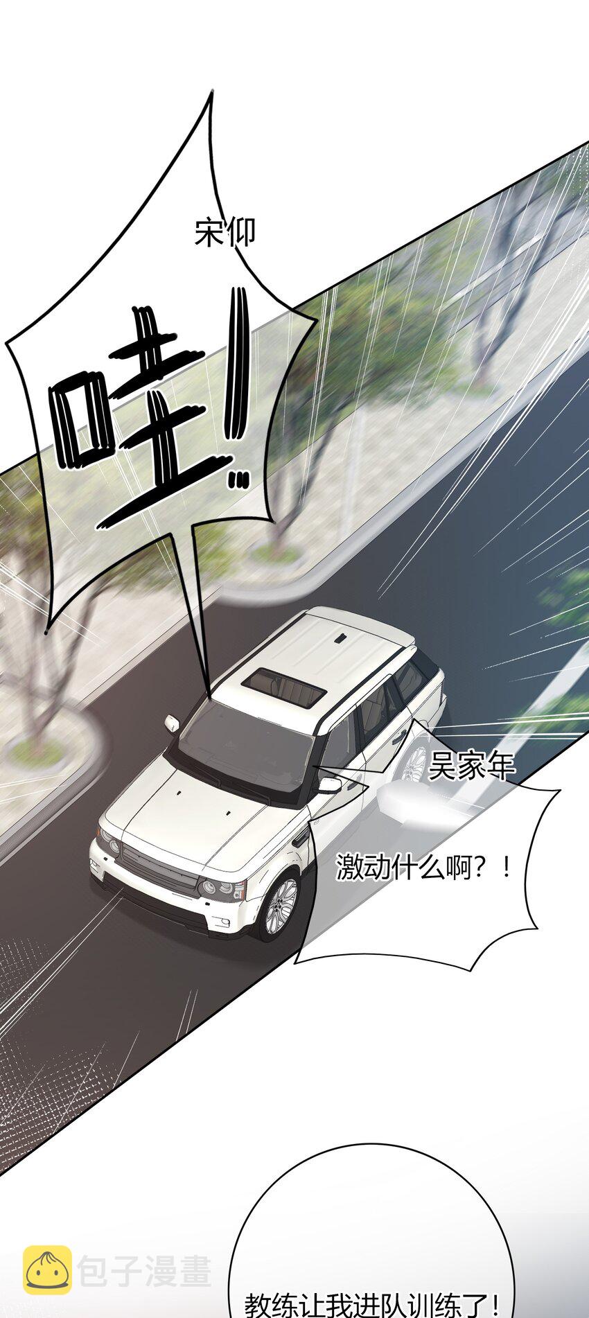 027 他已经有对象了20