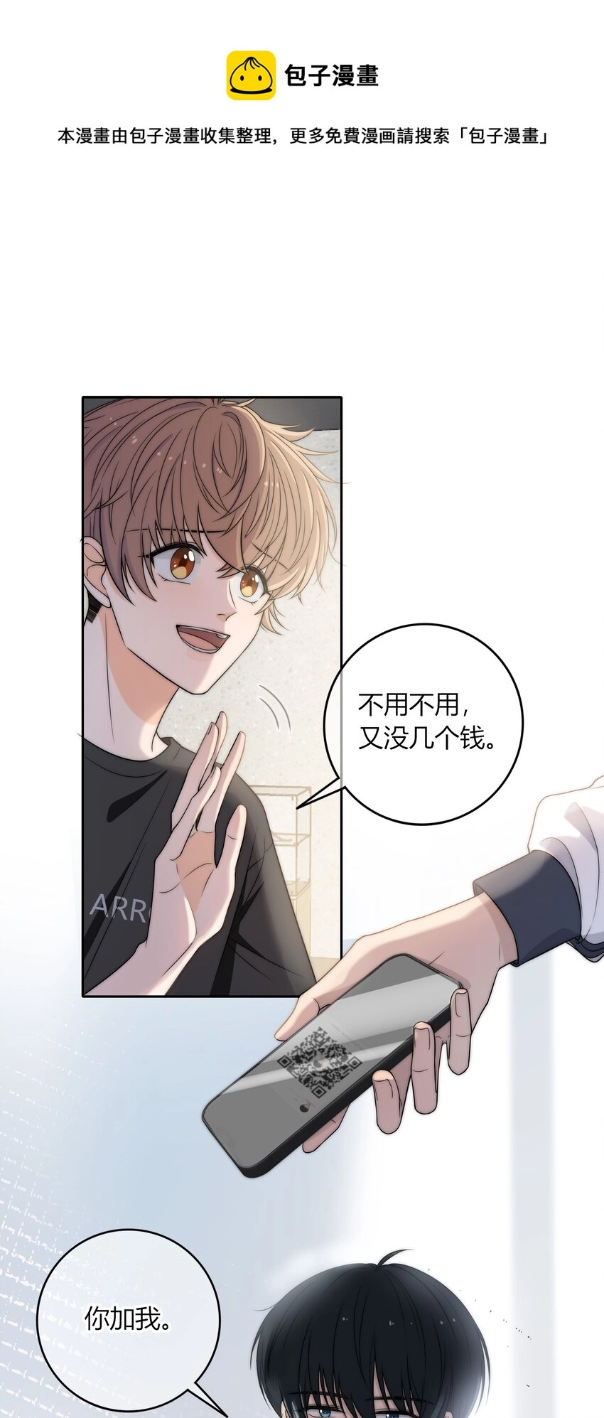 004 等我下课10
