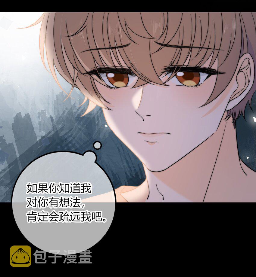 020 你不是说痒吗？25