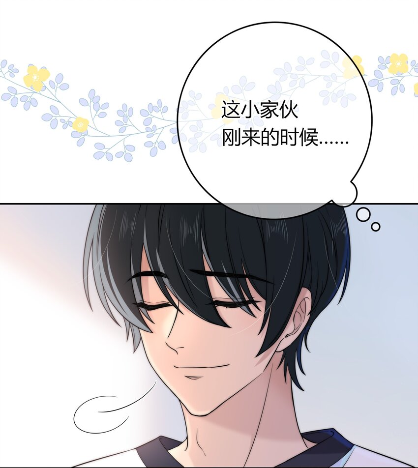 027 他已经有对象了24