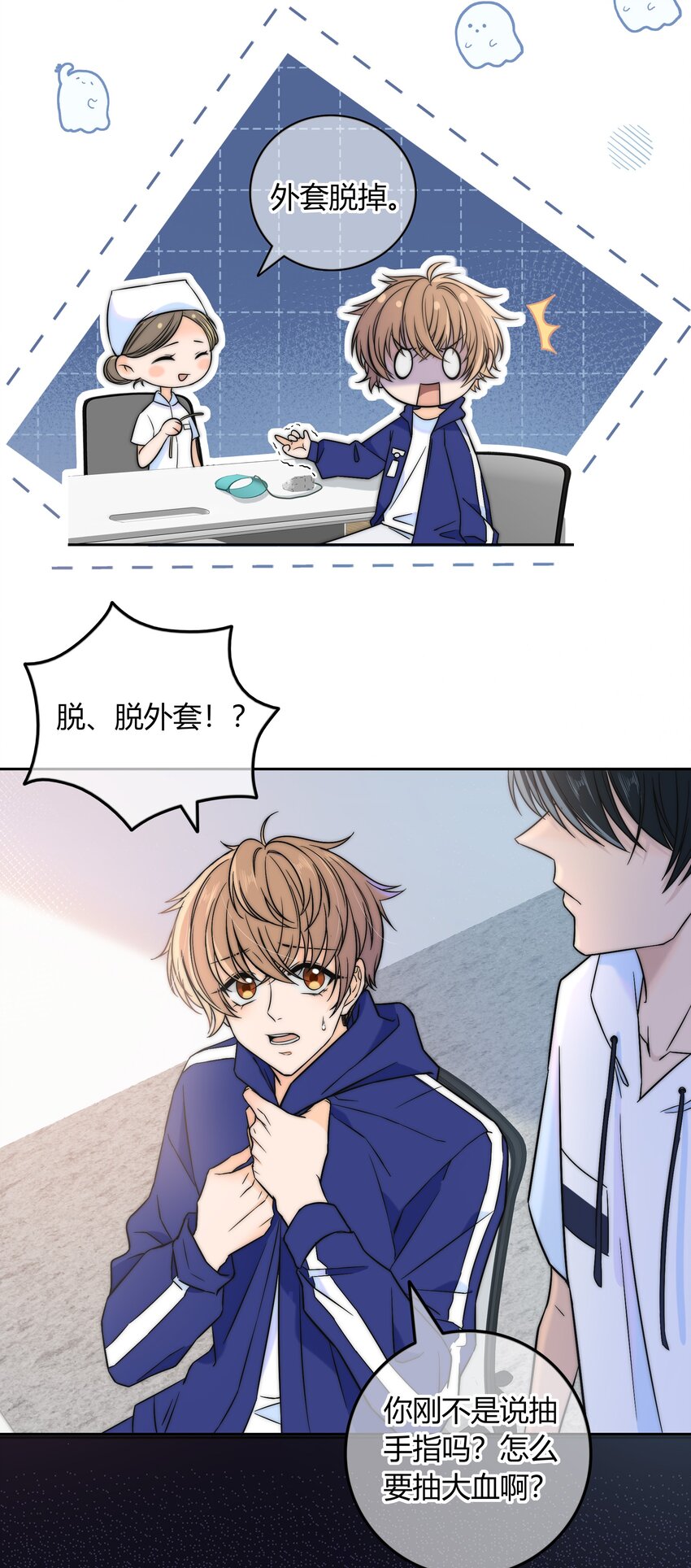 024 你身上的味道很好闻21