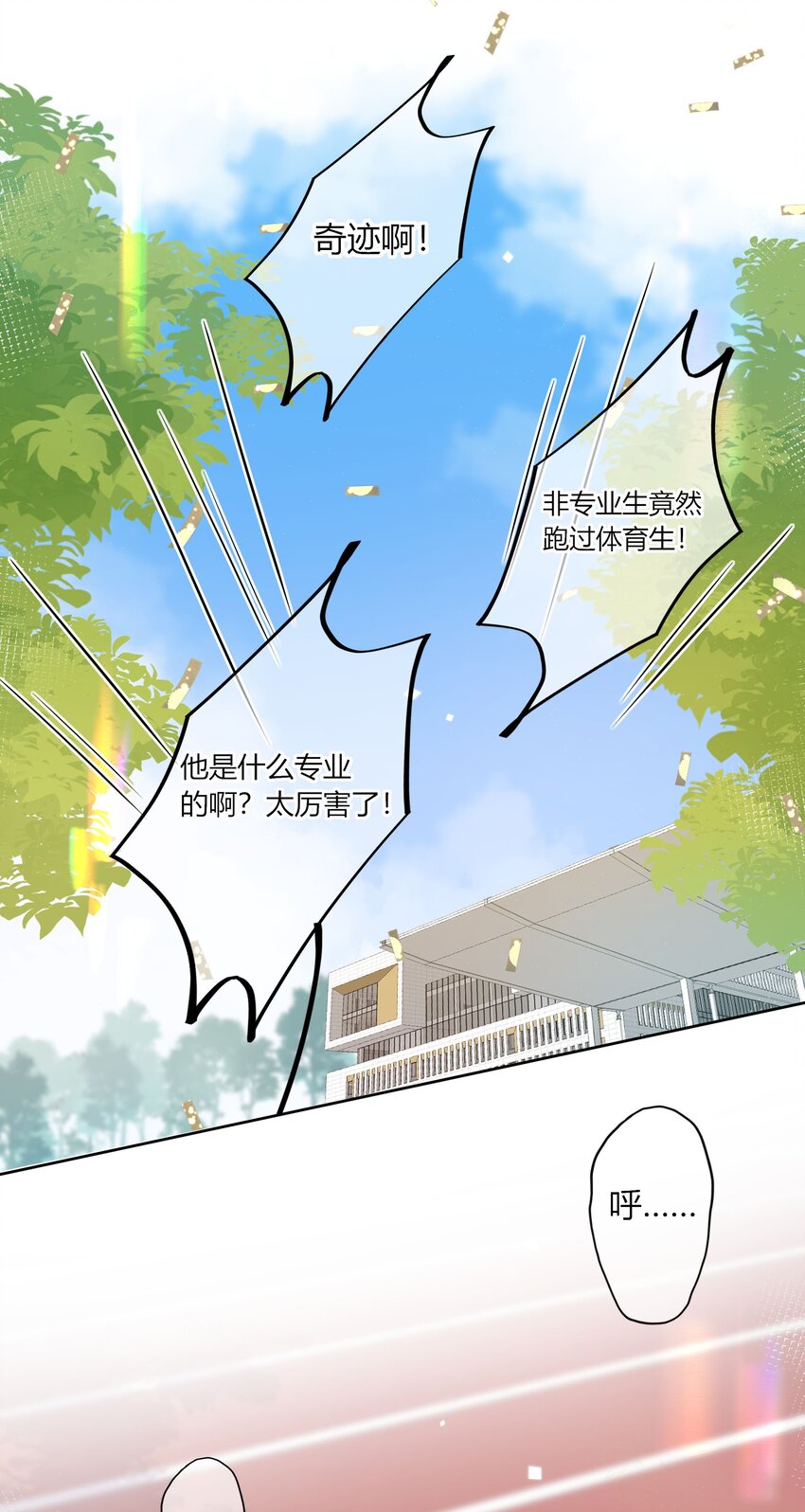 021 想知道你内心的想法21