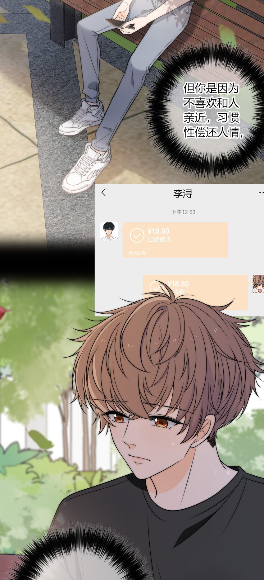 004 等我下课13