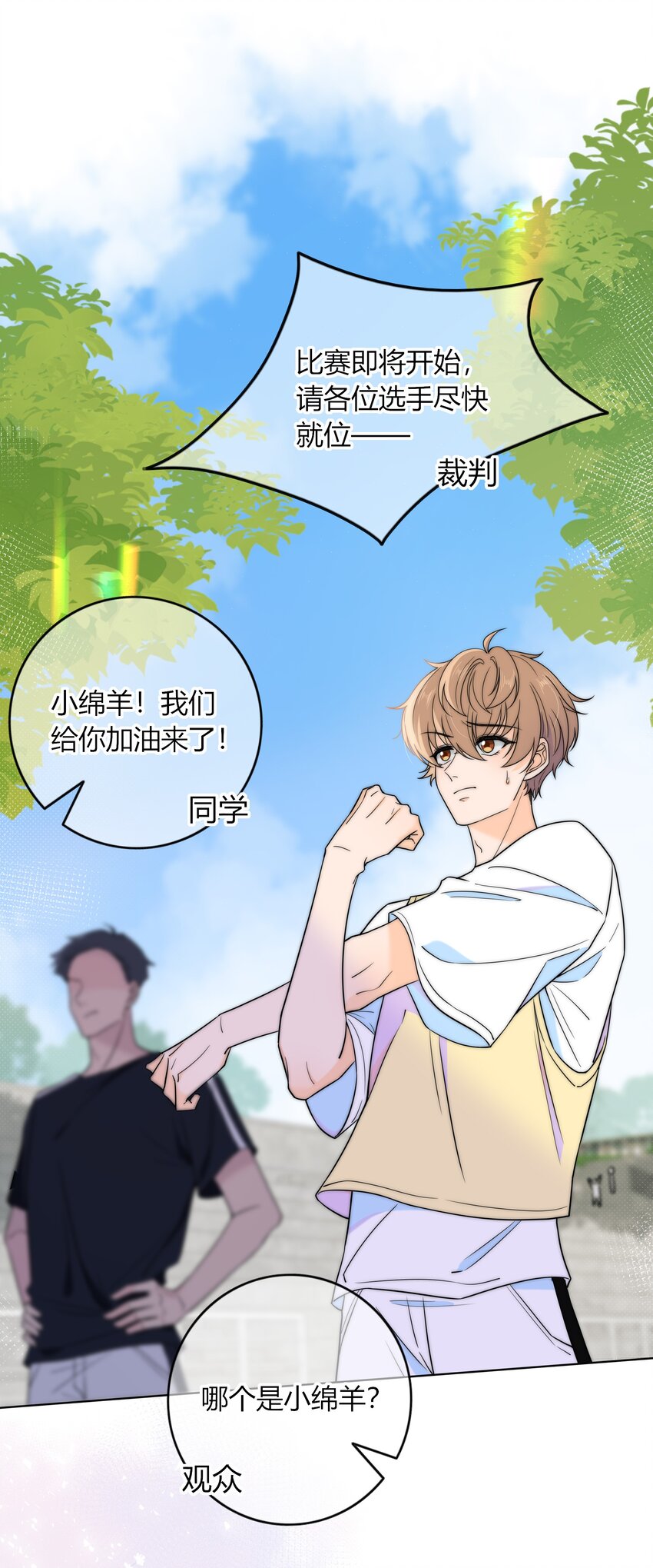 021 想知道你内心的想法3