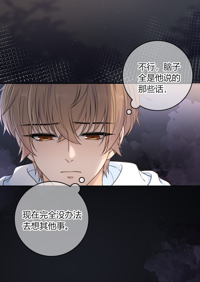 046 我失恋了26
