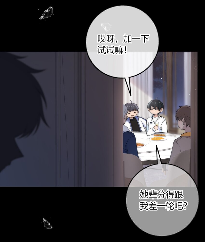 045 年纪太小，我不喜欢35