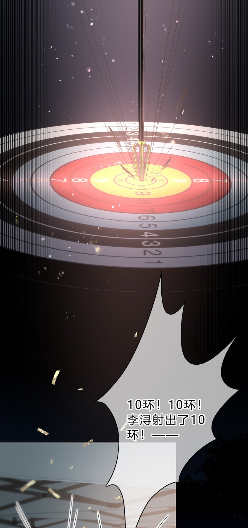 001 再一次相遇6