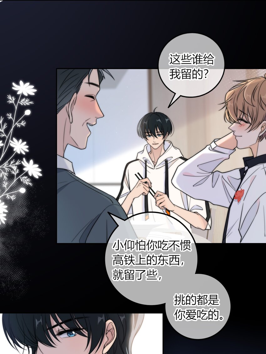 014 我等你18