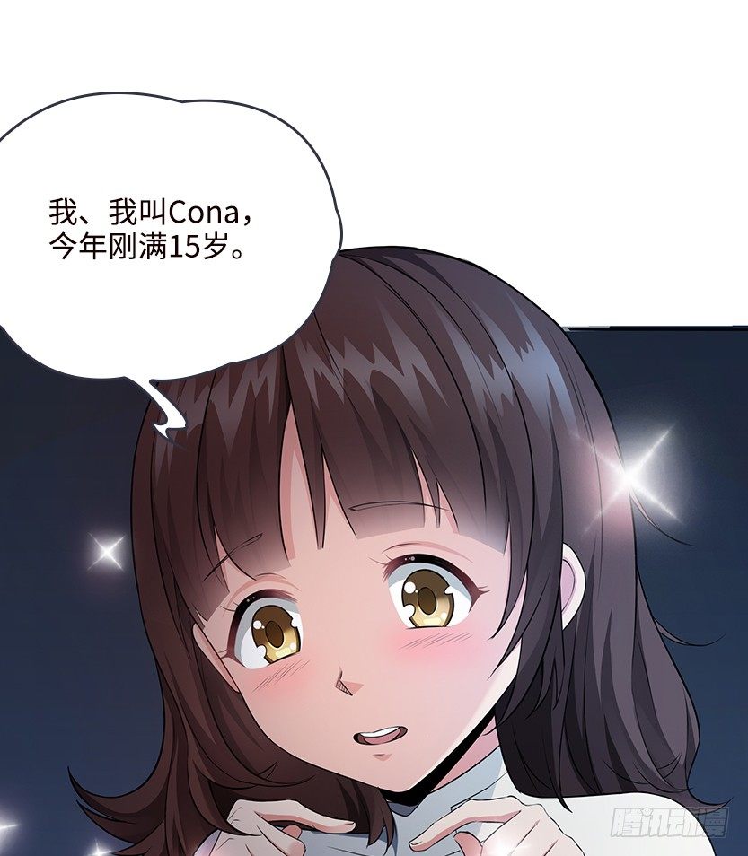 荒野艳遇33