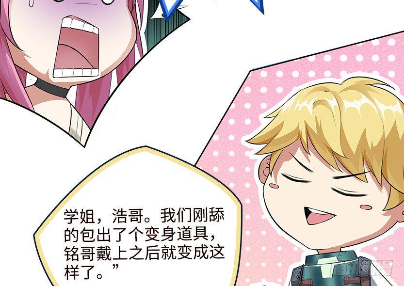 女装大佬80